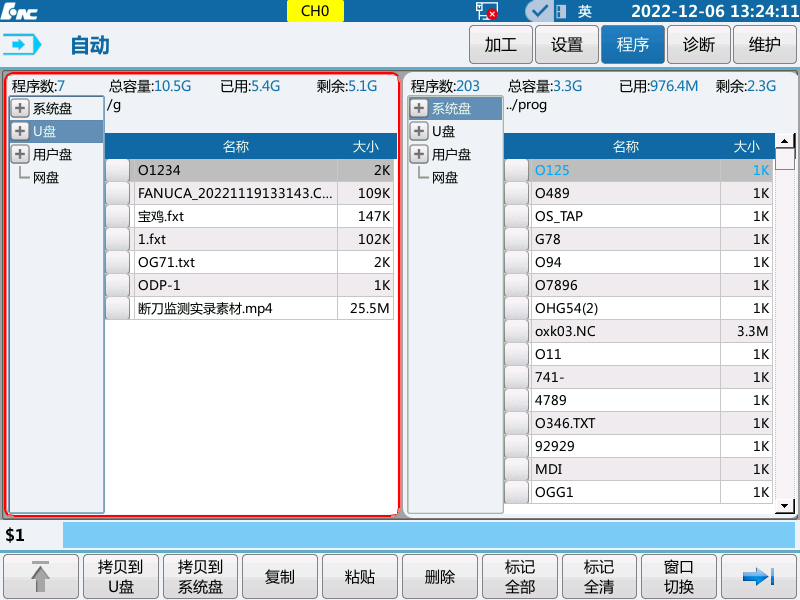 微信圖片_20230323110411.png 微信圖片_20230323110411.png