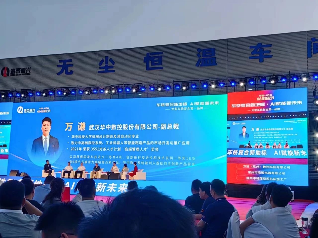 微信圖片_20240814140319.jpg 微信圖片_20240814140319.jpg