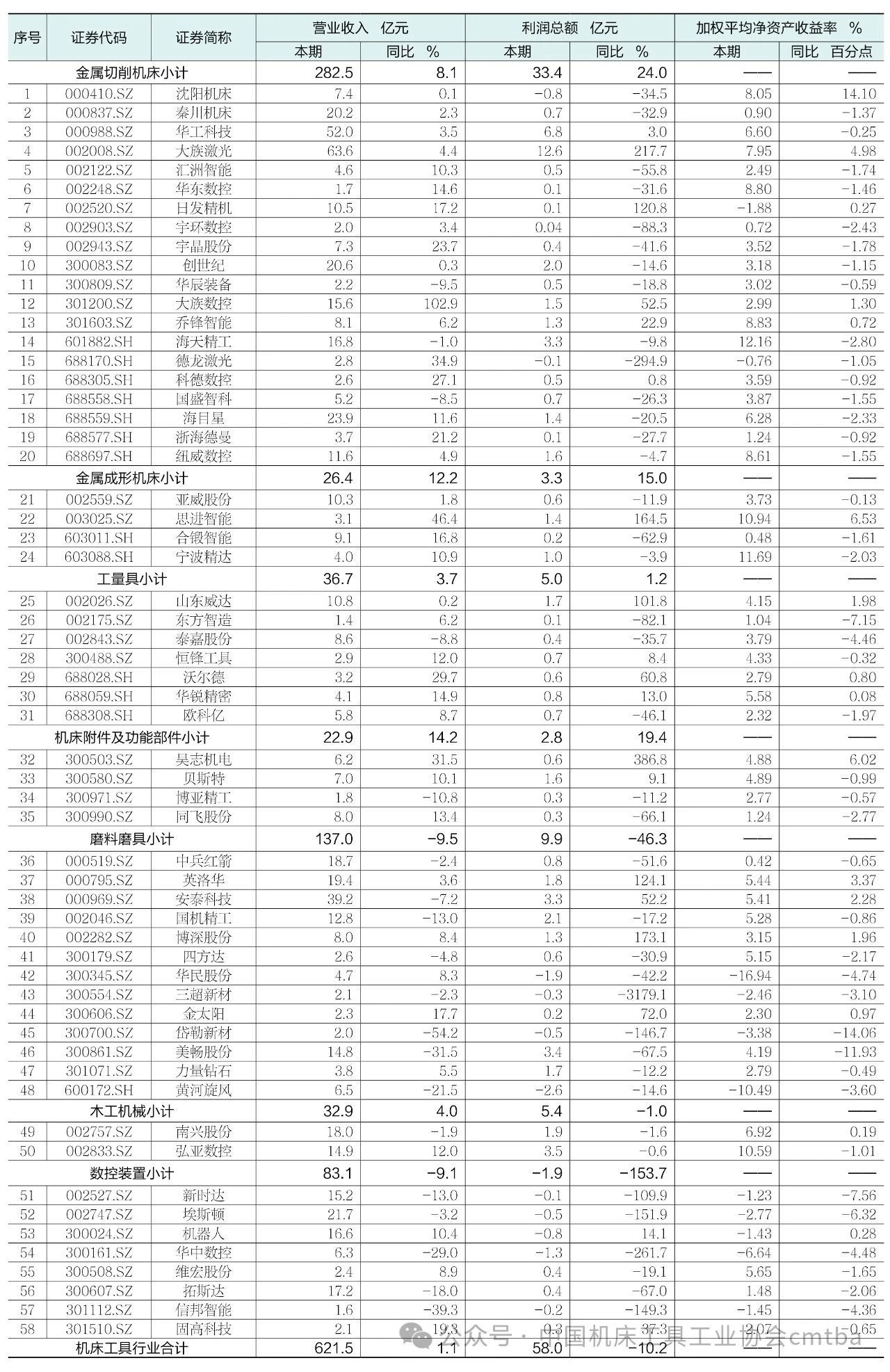 微信圖片_20241218105841.jpg 微信圖片_20241218105841.jpg